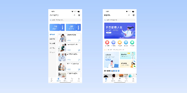 漳州在线体检预约