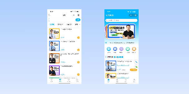 漳州在线教育商城系统