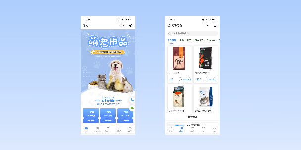漳州宠物用品小程序